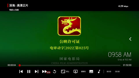 老牛影视app高清免费版