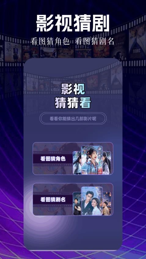 影视大全纯净版下载软件