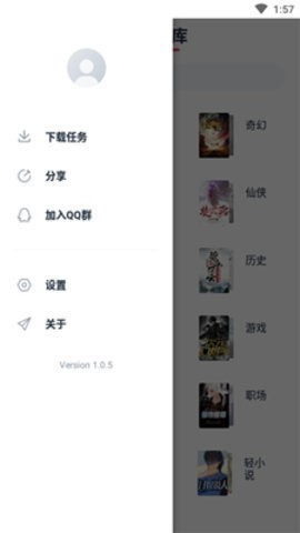 荔枝阅读纯净版