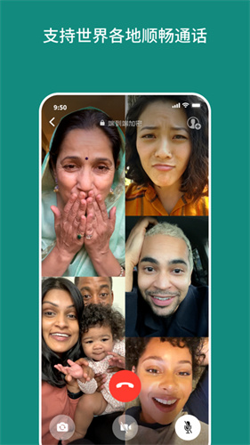 WhatsAppMessenger纯净版