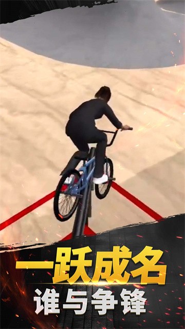 极限山地越野车最新版本