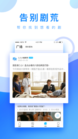 小白网手机版2026新版