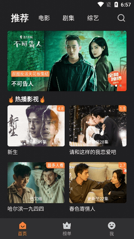 牛牛视频纯净版