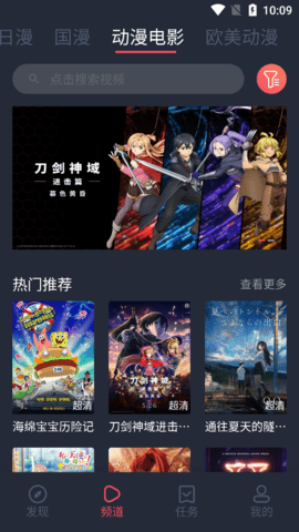 逗猫动漫纯净版