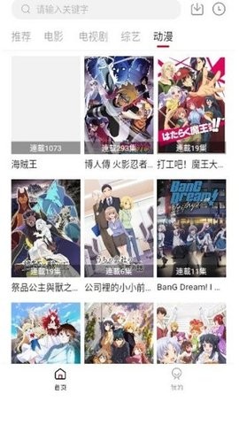 飞马影视去广告纯净版