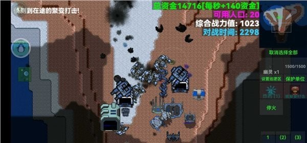 铁锈战争星海模组最新版mod
