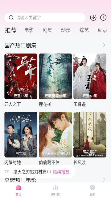 花蝴蝶影视2026最新版