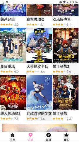 Hanime动漫2026最新版