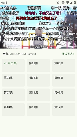 Kazumiapp纯净版官方正版最新版下载