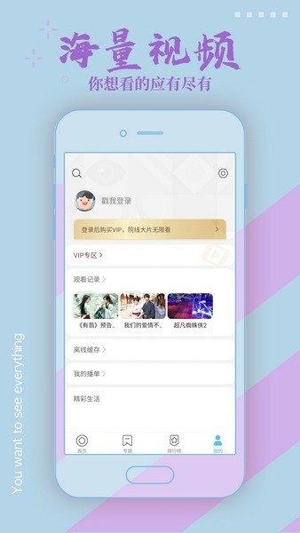 影视大全纯净版2025