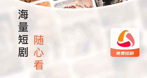 红糖免费短剧app最新版