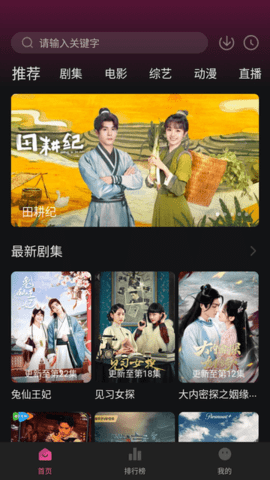 大马猴影视纯净版