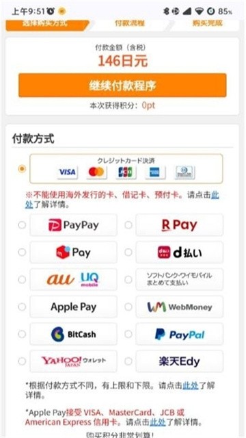 renta漫画台版下载