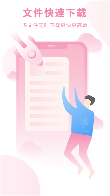 爱旗小说app最新版