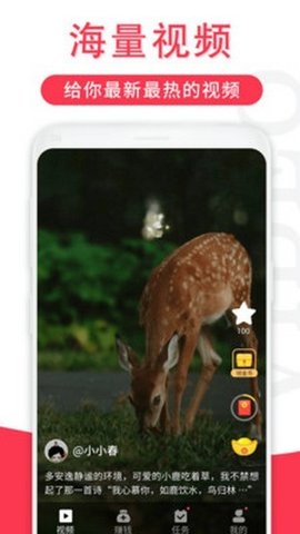 辣椒短视频App免费版