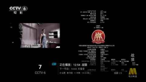 海燕TV2026最新版