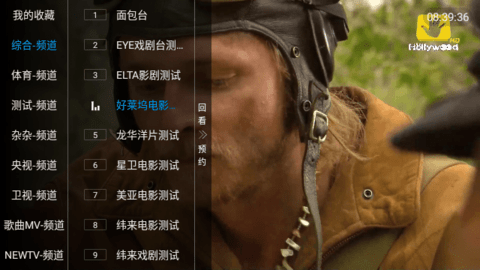 黑白电视盒子版