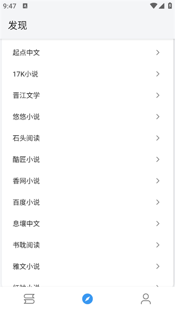 逗比小说app官方正版