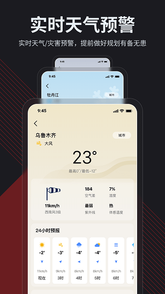 360日历无广告纯净版