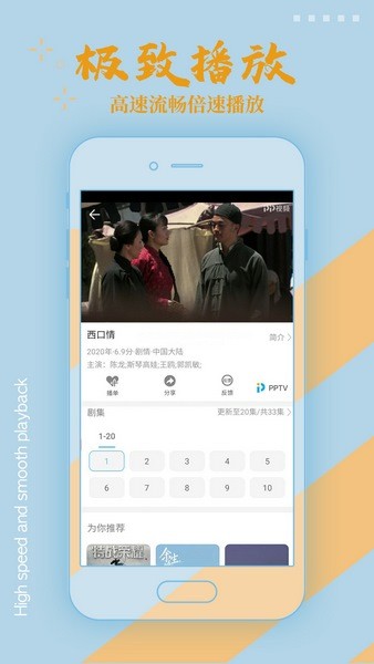 影视大全纯净版2025