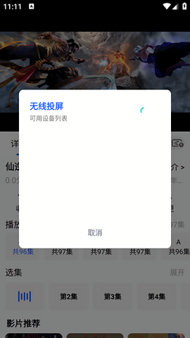 鲸鱼影视纯净版