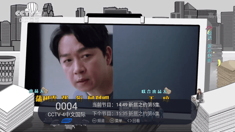 云海电视直播高清免费版