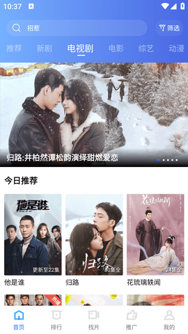 迅龙视频2026最新版