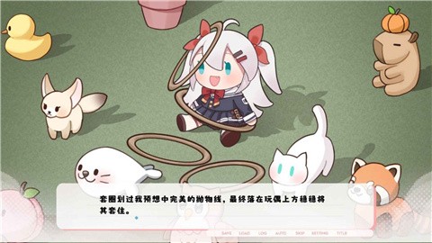 未完信笺纸鸢正式版