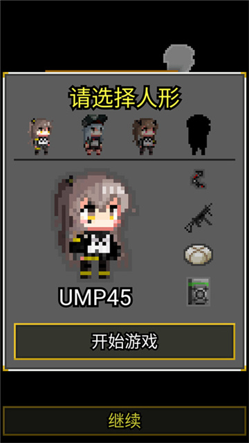 少前地牢免费最新版