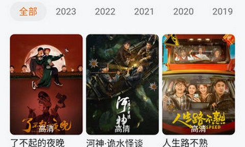 柚子fun官方最新版