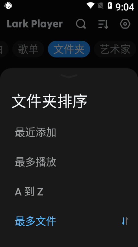 云雀播放器纯净版