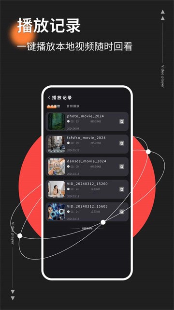 红桃影视追剧app正式版