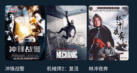 影猫仓库APP安卓版