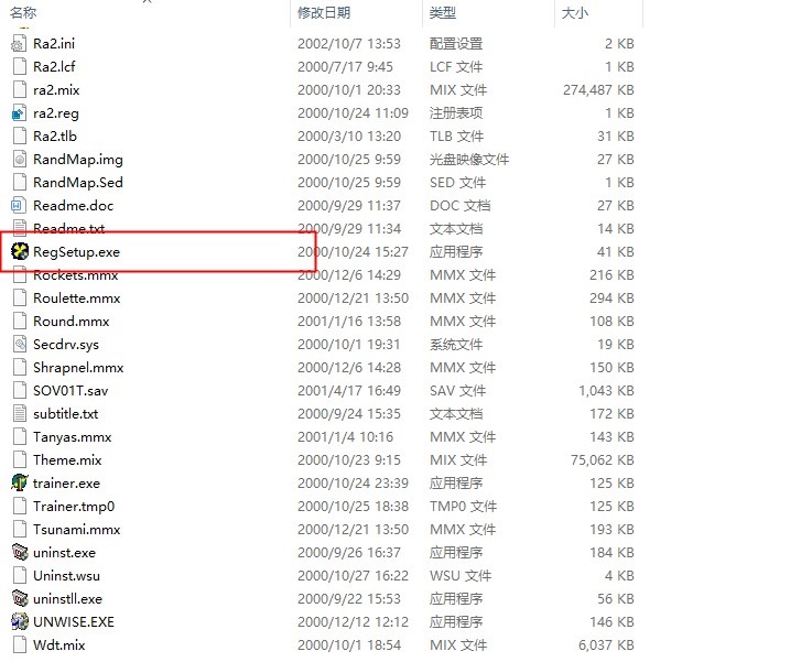 红警2共和国之辉免安装精简版