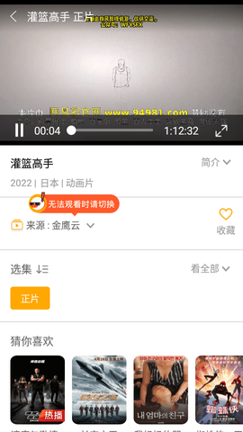 小鸭影音纯净版