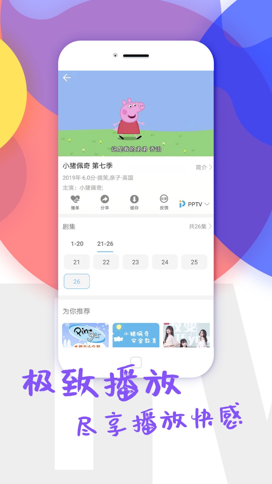 影视大全纯净版最新版