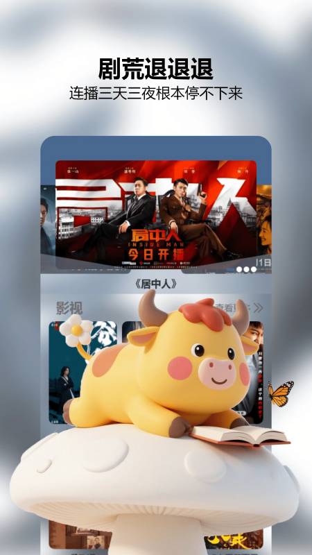 小鲸电视免费纯净版