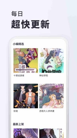 千红动漫纯净版