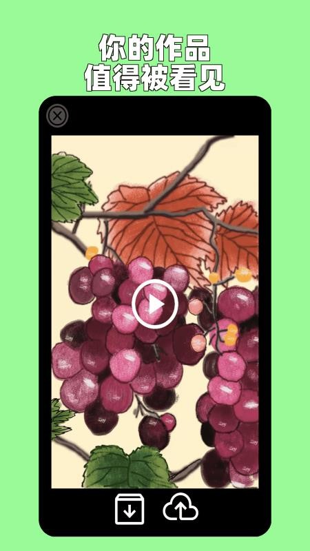 一笔画星系纯净版