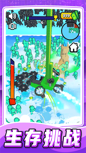 乱斗小飞侠中文版