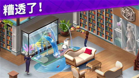 艾娃的庄园最新版