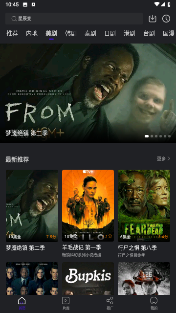 巨蟹视频去广告纯净版