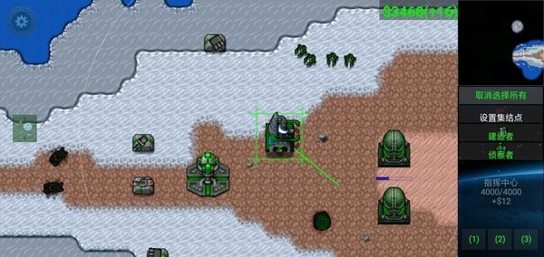 铁锈战争超星文明模组最新版