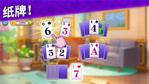 艾娃的庄园最新版