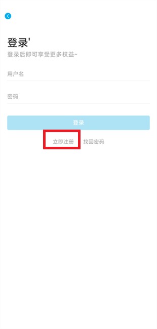 Lanerc动漫纯净版