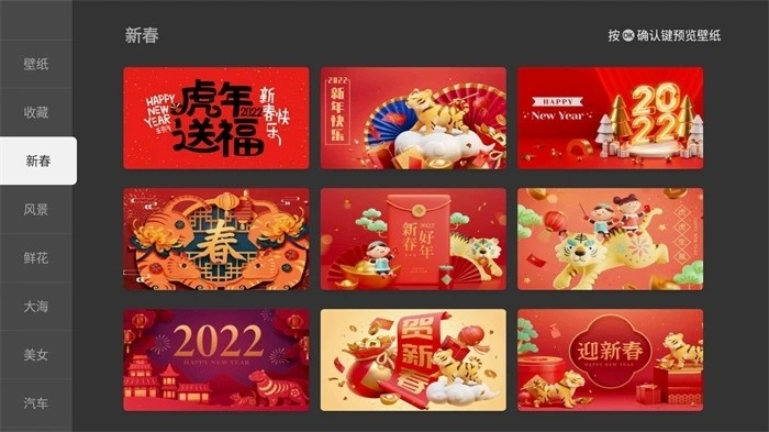 当贝桌面TV版纯净版下载