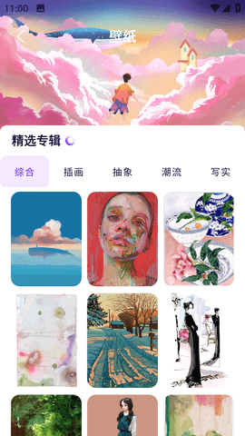 萌番动漫板2026最新版