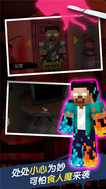 恐怖旅馆完整版