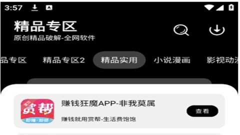 千羽软件库2026蓝奏云