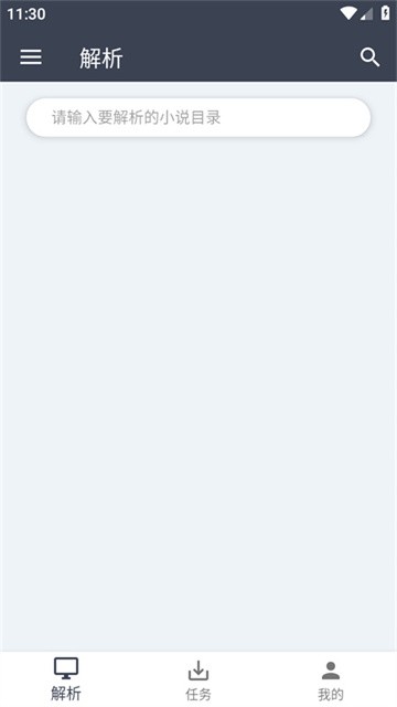 Uncle小说最新版